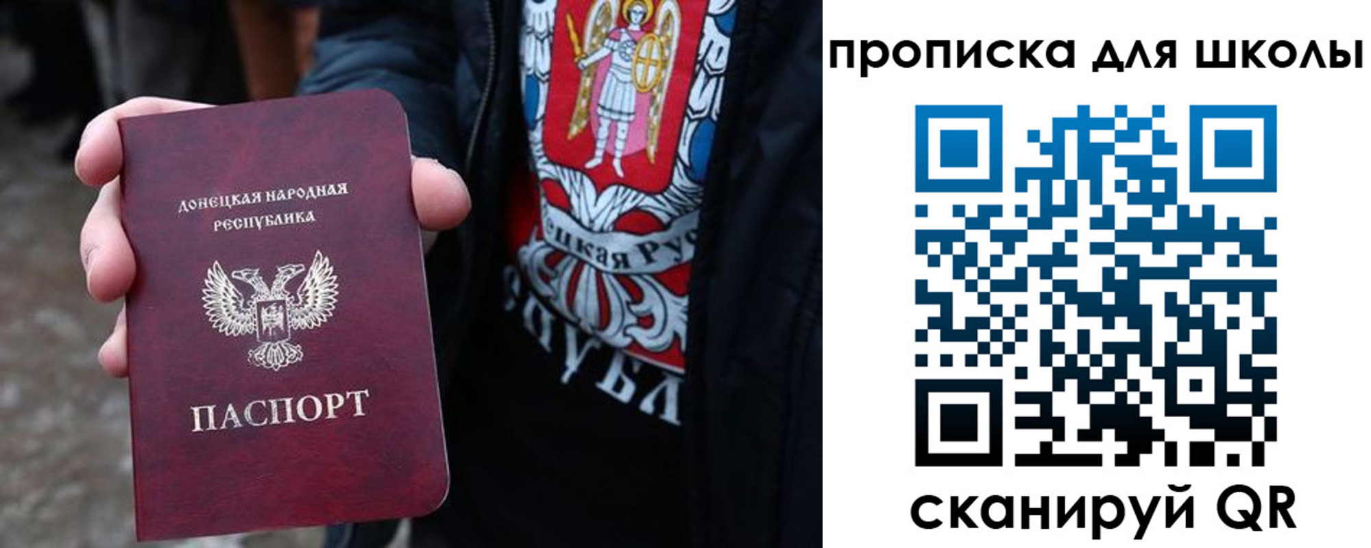 прописка для работы в Ярославской области