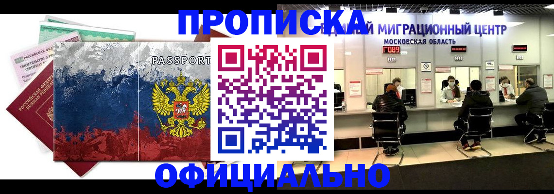 регистрация в Ярославской области