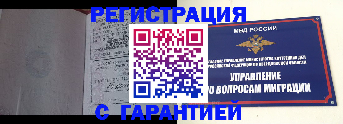 регистрация для дет. сада в Ярославской области