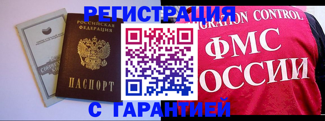 форма 3 в Ярославской области