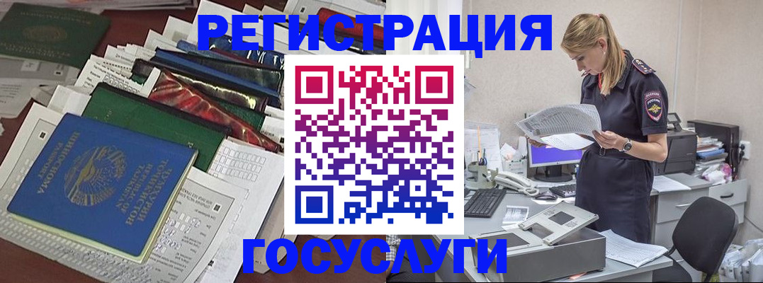 где прописаться в Ярославской области